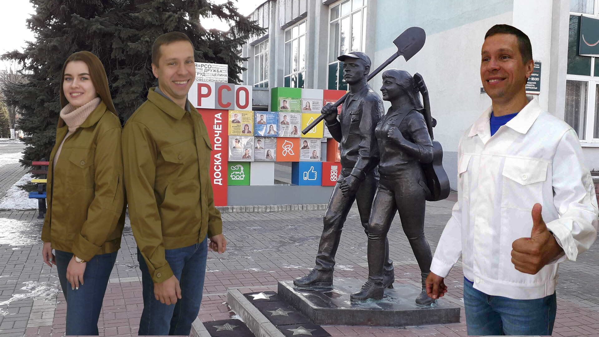 студенческие отряды бойцовка бойцовка для студенческого отряда